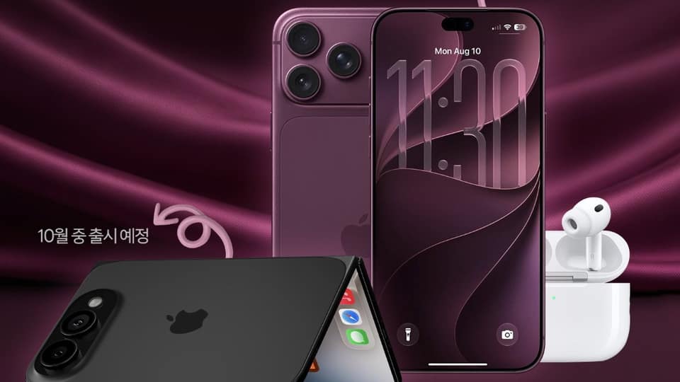 Before iPhone 18 Pro event, carriers don't know any more than you do