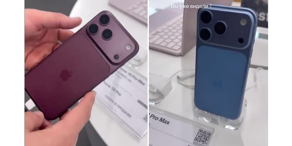 iPhone 18 Pro appears to show new colors in a retail store, but likely fake