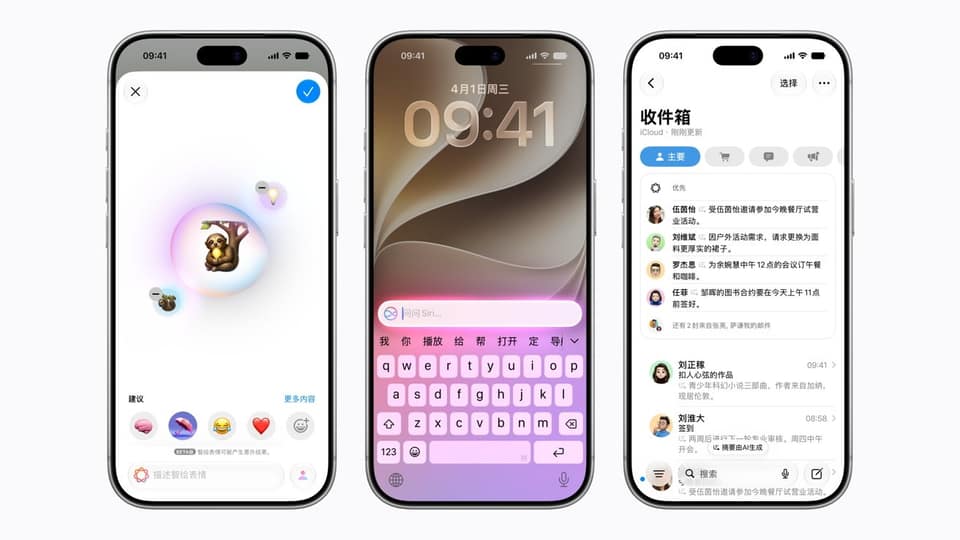 Two years later, Apple Intelligence makes its way to China